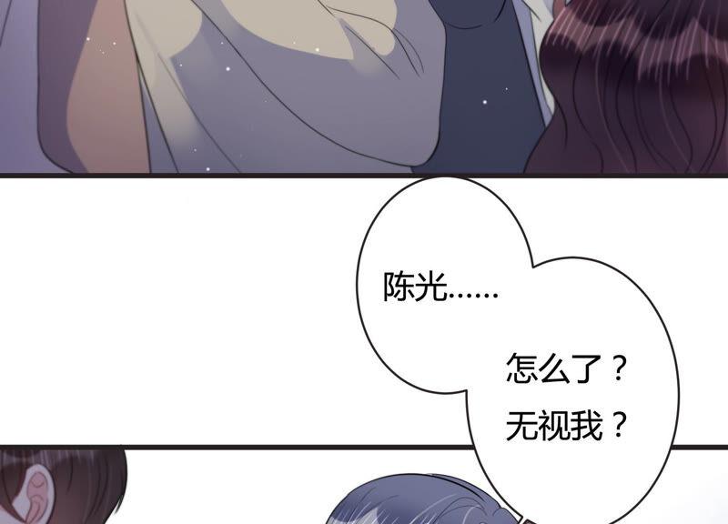 第67话 混乱局面(1/2)-第68话