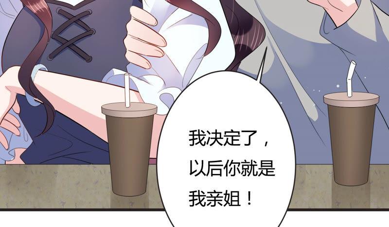 第67话 混乱局面(1/2)-第68话