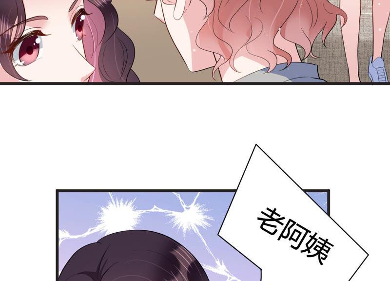 第67话 混乱局面(1/2)-第68话