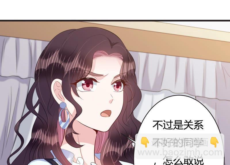 第67话 混乱局面(1/2)-第68话
