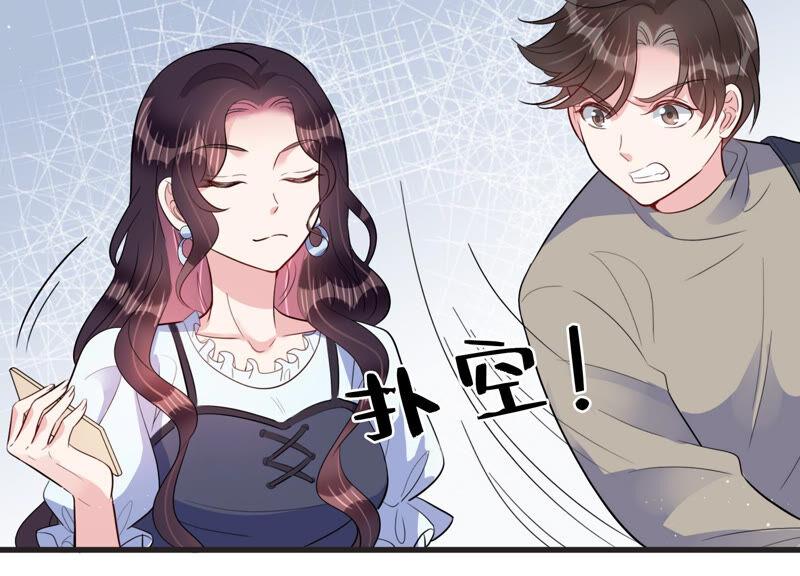 第67话 混乱局面(1/2)-第68话