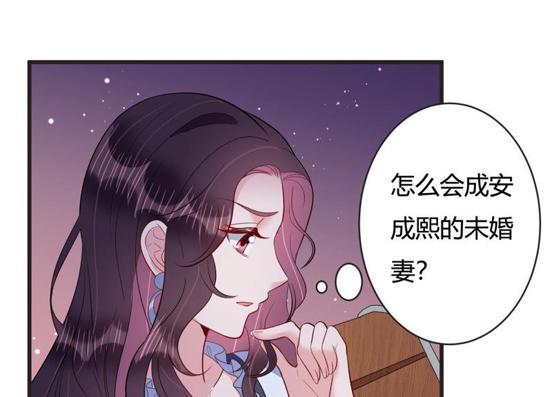 第69话 我找到你了！(1/2)-第70话
