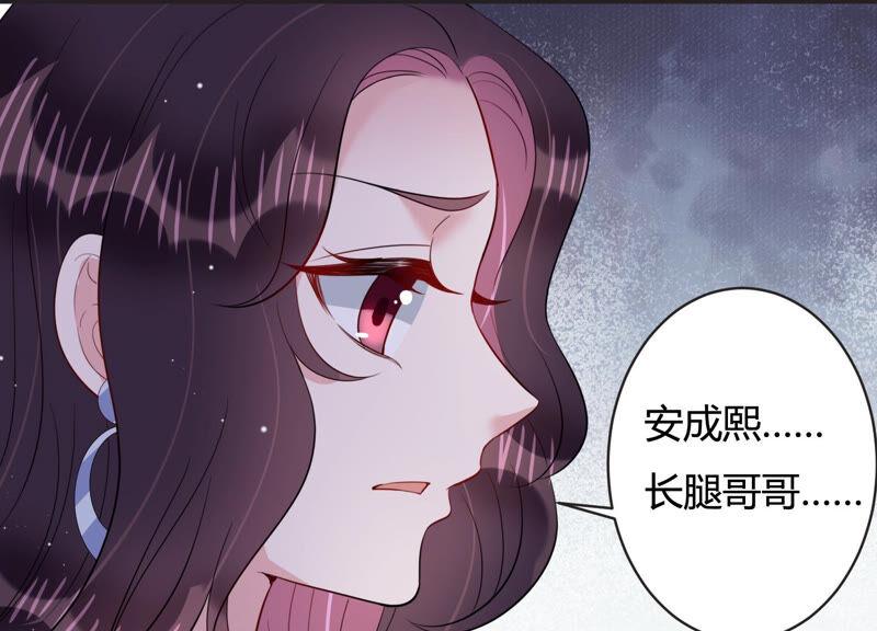 第69话 我找到你了！(1/2)-第70话