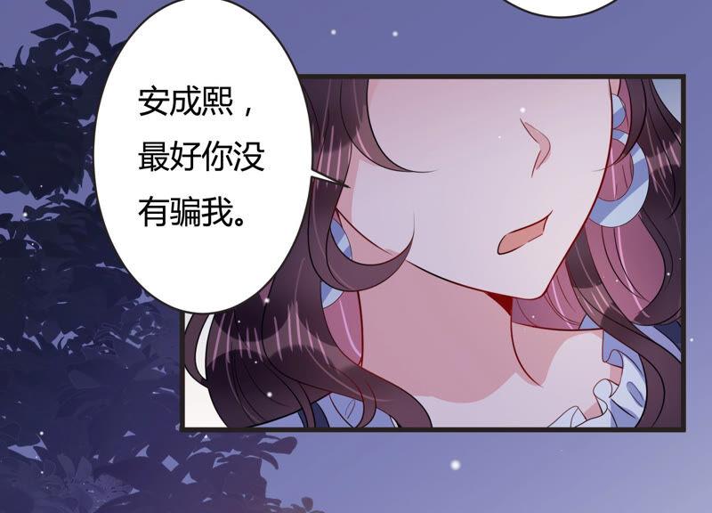 第69话 我找到你了！(1/2)-第70话