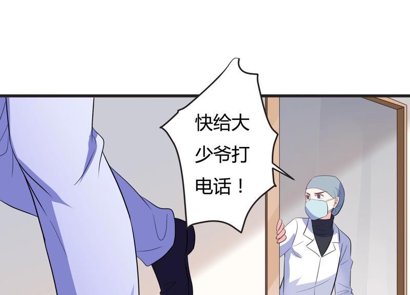 第69话 我找到你了！(1/2)-第70话