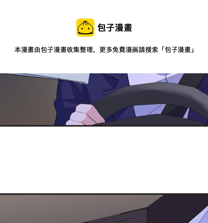 第69话 我找到你了！(1/2)-第70话