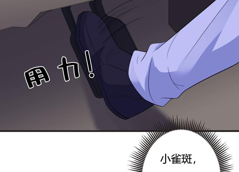 第69话 我找到你了！(1/2)-第70话