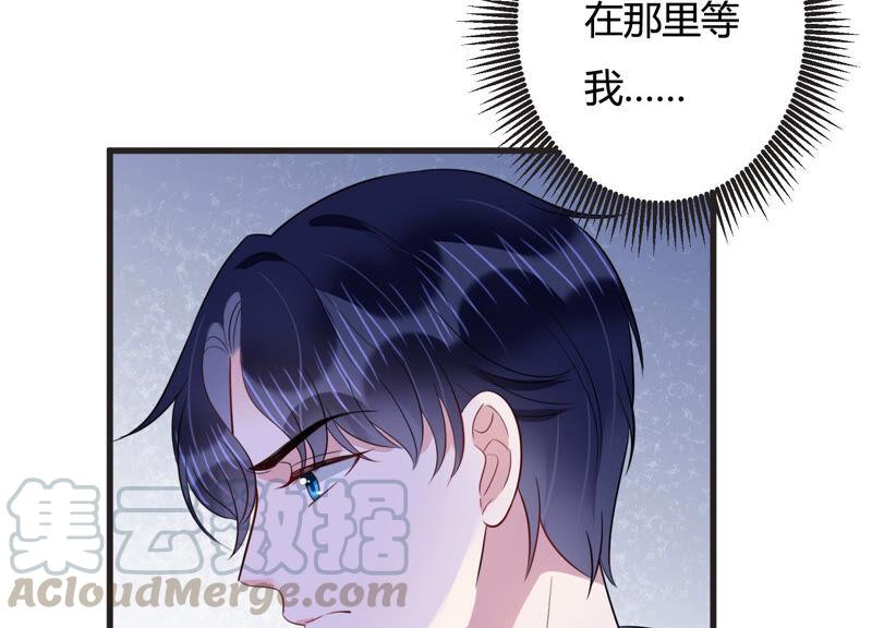 第69话 我找到你了！(1/2)-第70话