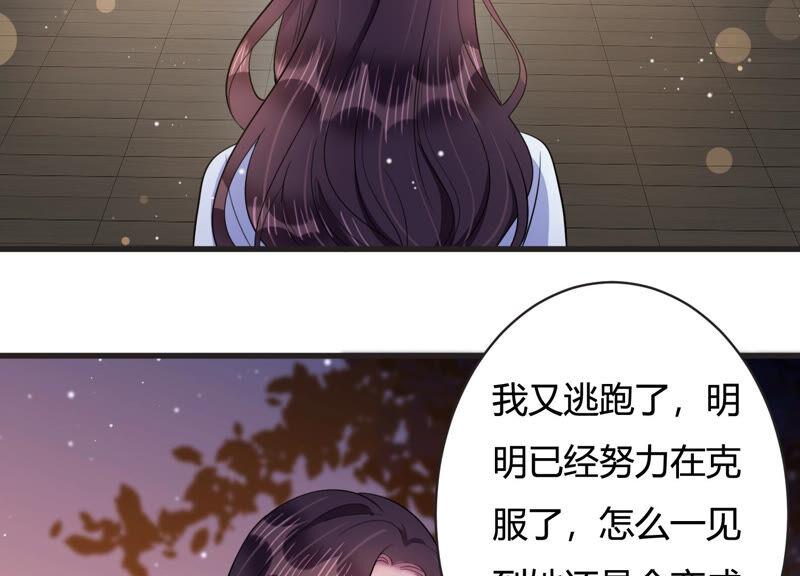 第69话 我找到你了！(1/2)-第70话