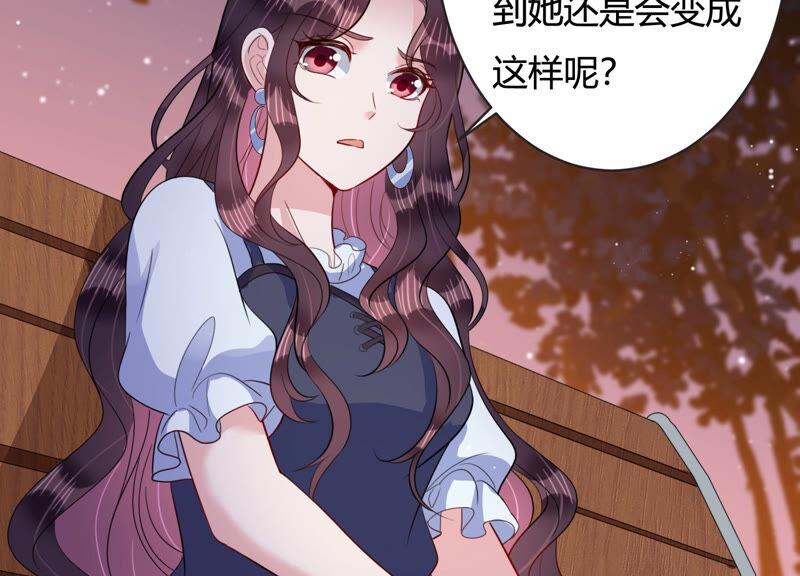 第69话 我找到你了！(1/2)-第70话