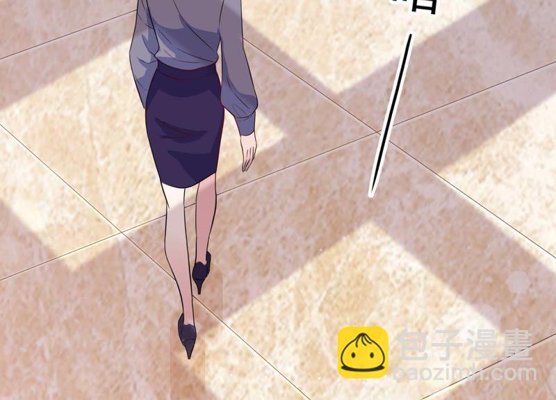 第7话 用实力打脸心机女(1/2)-第8话