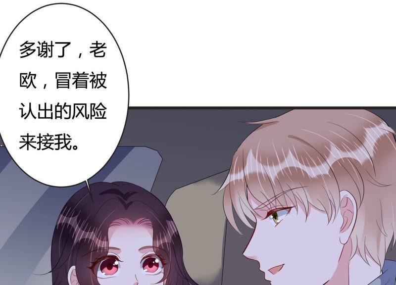 第71话 神秘的&ldquo;客人&rdquo;(1/2)-第72话