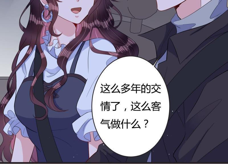 第71话 神秘的&ldquo;客人&rdquo;(1/2)-第72话