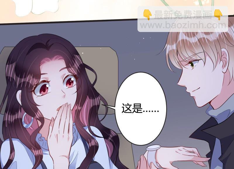 第71话 神秘的&ldquo;客人&rdquo;(1/2)-第72话
