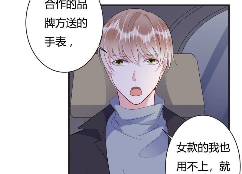 第71话 神秘的&ldquo;客人&rdquo;(1/2)-第72话