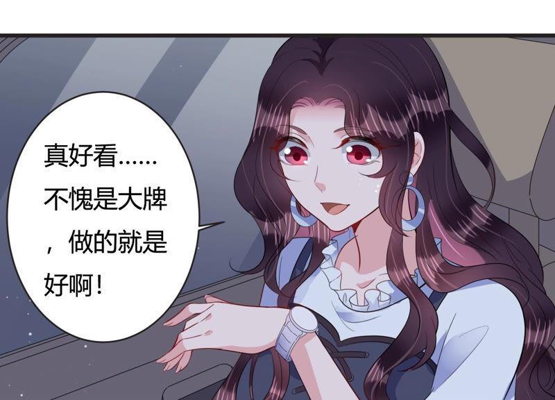 第71话 神秘的&ldquo;客人&rdquo;(1/2)-第72话