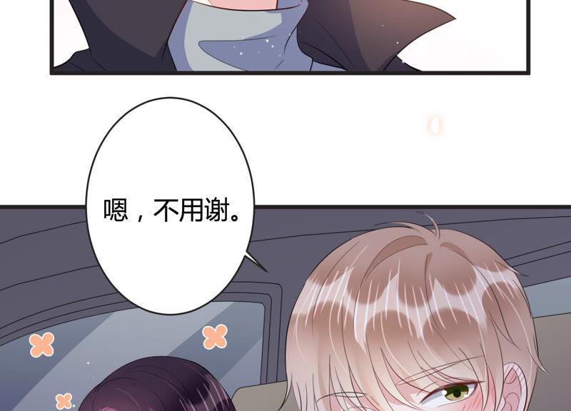 第71话 神秘的&ldquo;客人&rdquo;(1/2)-第72话