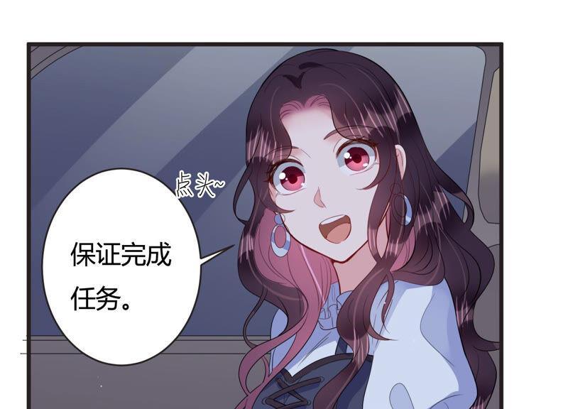 第71话 神秘的&ldquo;客人&rdquo;(1/2)-第72话