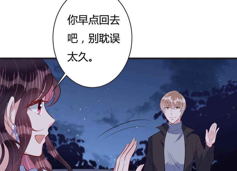 第71话 神秘的&ldquo;客人&rdquo;(1/2)-第72话