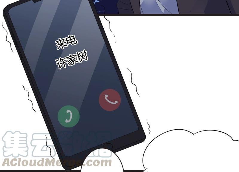 第71话 神秘的&ldquo;客人&rdquo;(1/2)-第72话
