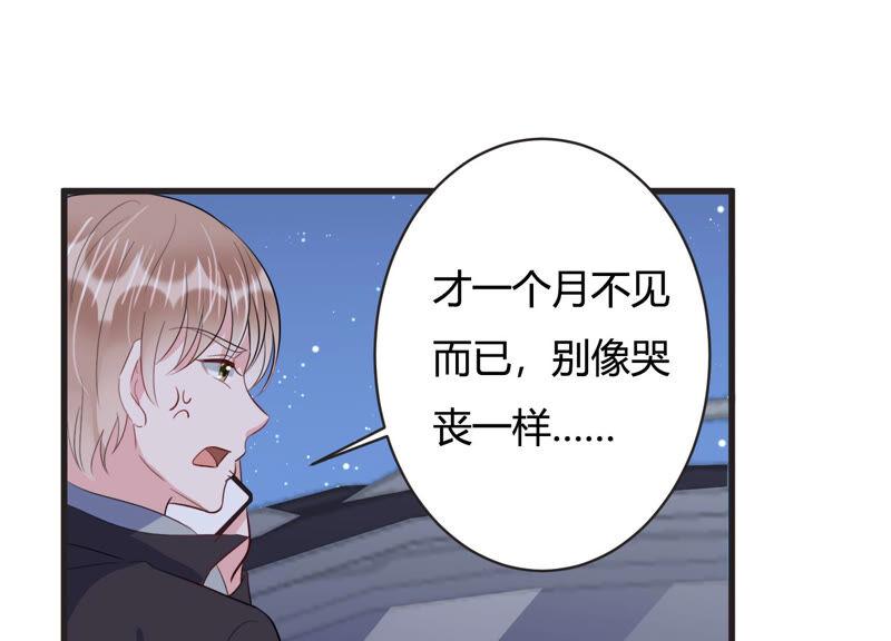第71话 神秘的&ldquo;客人&rdquo;(1/2)-第72话