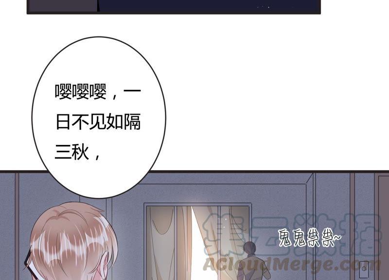 第71话 神秘的&ldquo;客人&rdquo;(1/2)-第72话