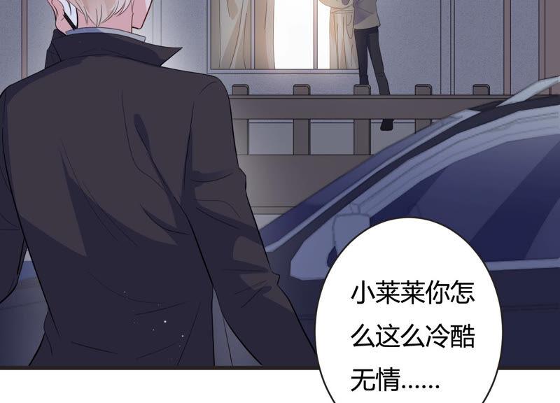 第71话 神秘的&ldquo;客人&rdquo;(1/2)-第72话
