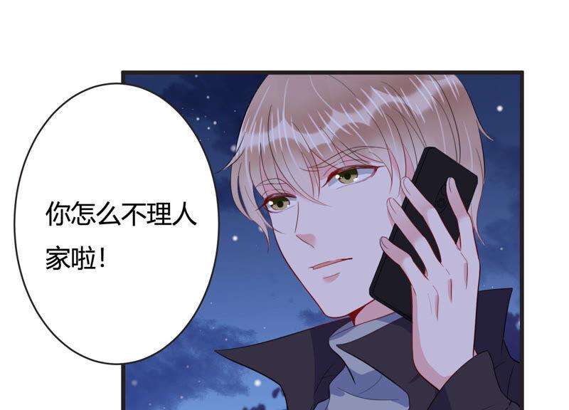 第71话 神秘的&ldquo;客人&rdquo;(1/2)-第72话