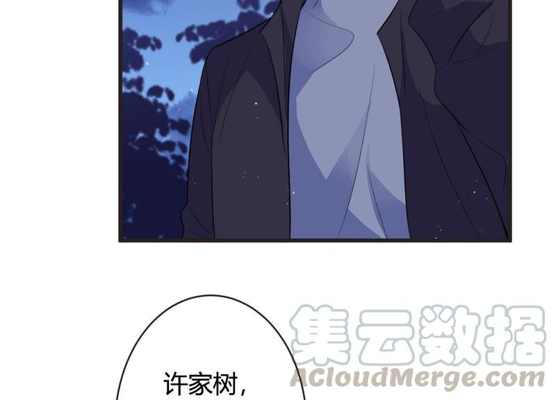 第71话 神秘的&ldquo;客人&rdquo;(1/2)-第72话