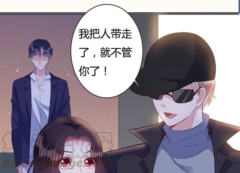 第71话 神秘的&ldquo;客人&rdquo;(1/2)-第72话