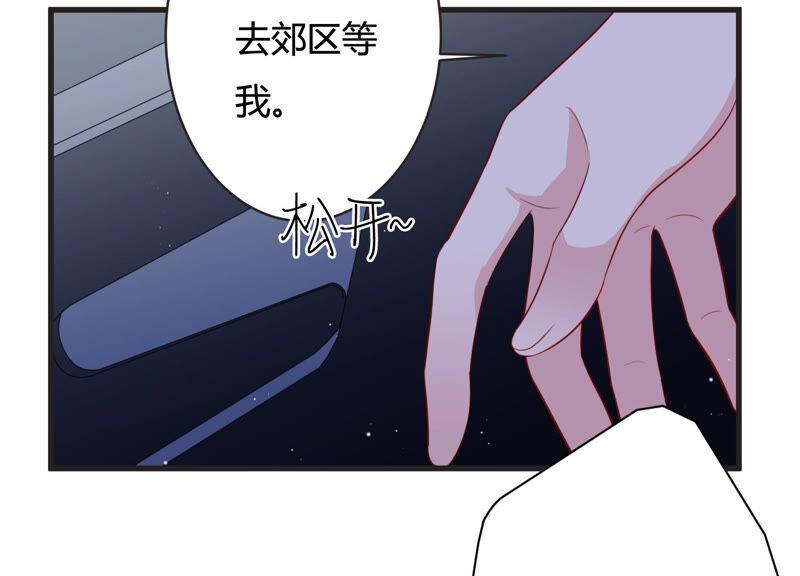 第71话 神秘的&ldquo;客人&rdquo;(1/2)-第72话