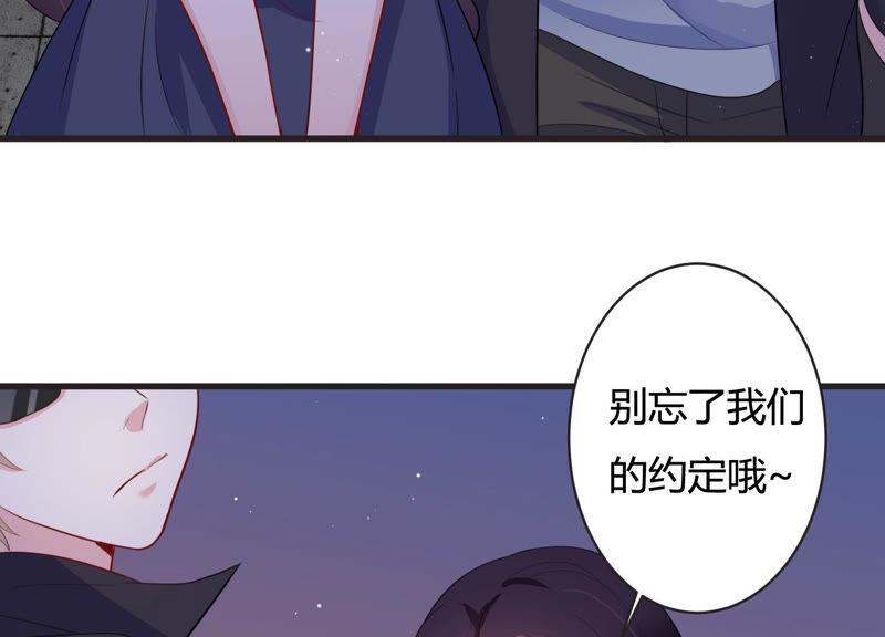 第71话 神秘的&ldquo;客人&rdquo;(1/2)-第72话