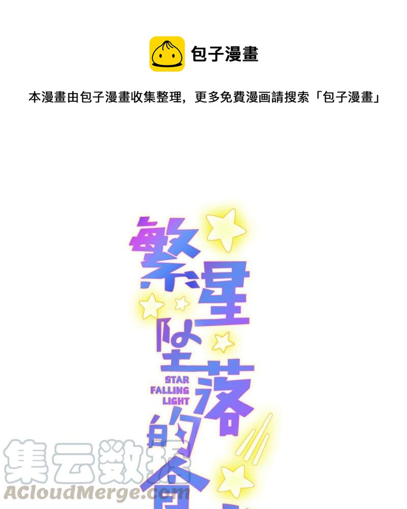 第73话 深夜闲谈(1/2)-第74话