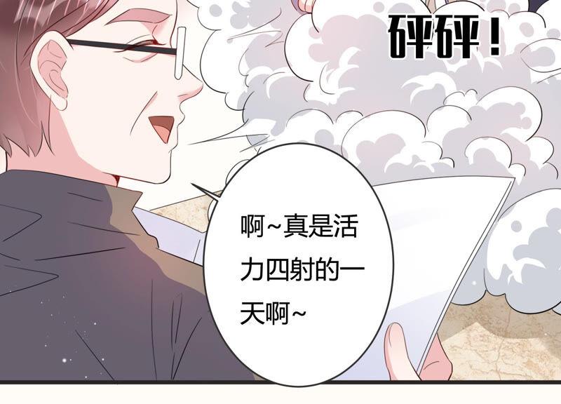 第73话 深夜闲谈(1/2)-第74话