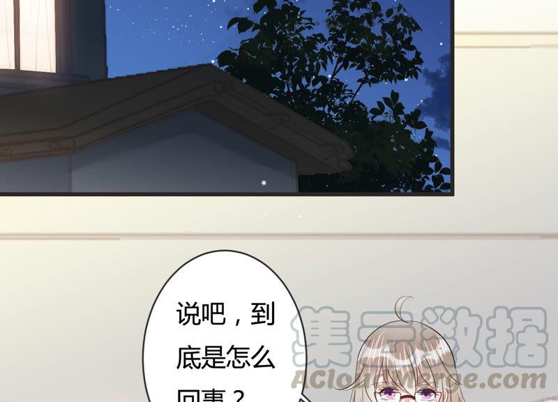 第73话 深夜闲谈(1/2)-第74话