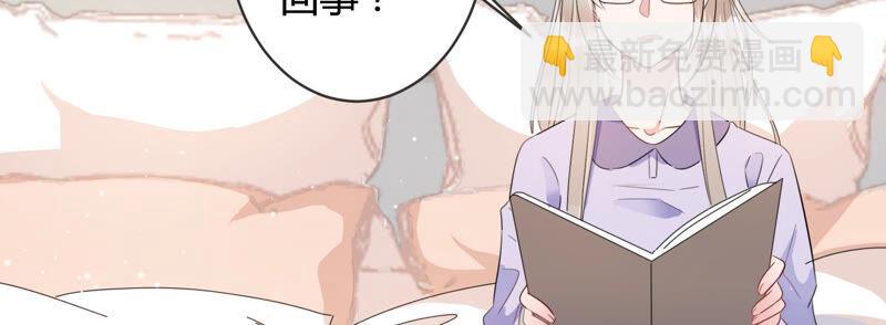 第73话 深夜闲谈(1/2)-第74话
