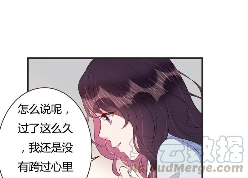 第73话 深夜闲谈(1/2)-第74话