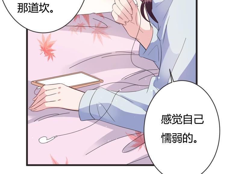 第73话 深夜闲谈(1/2)-第74话