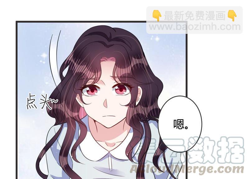 第73话 深夜闲谈(1/2)-第74话