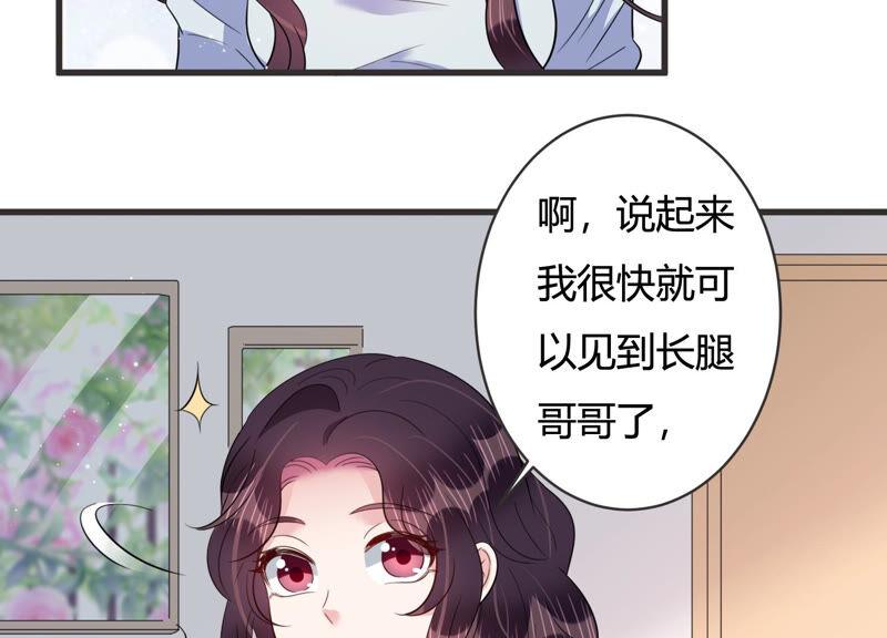 第73话 深夜闲谈(1/2)-第74话
