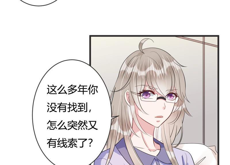 第73话 深夜闲谈(1/2)-第74话
