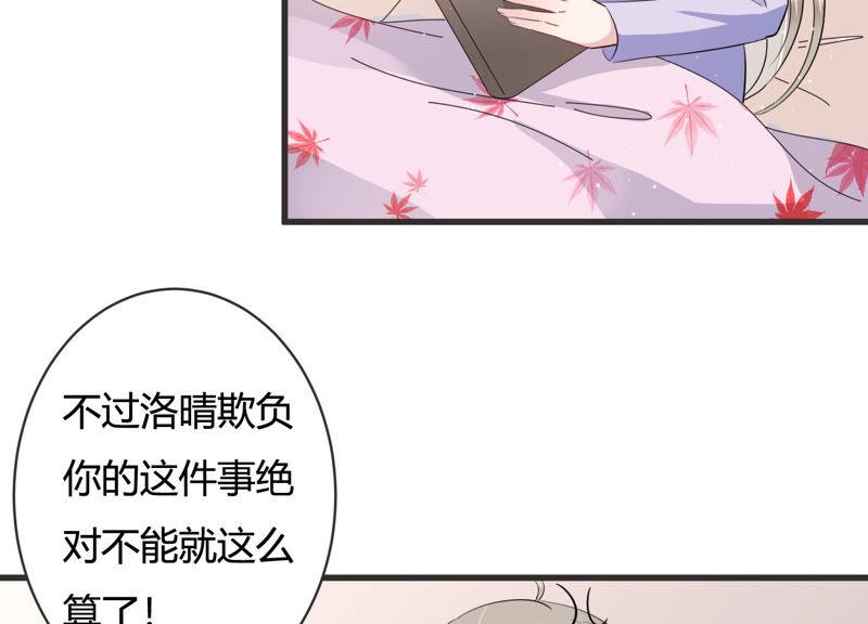 第73话 深夜闲谈(1/2)-第74话