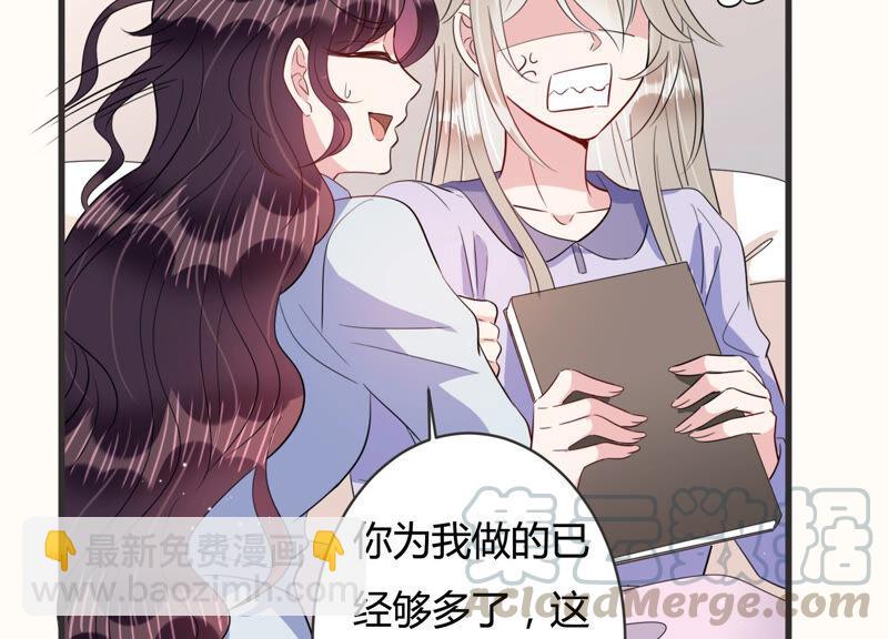 第73话 深夜闲谈(1/2)-第74话