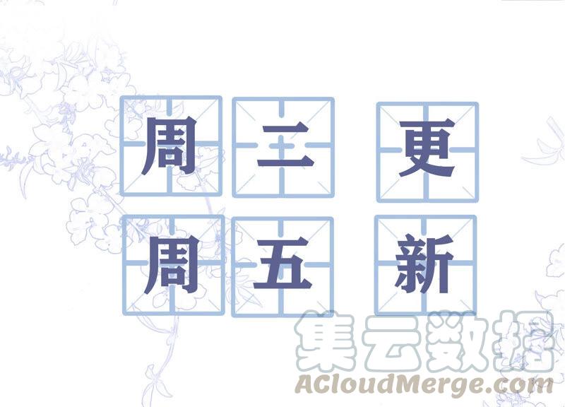 第73话 深夜闲谈(1/2)-第74话
