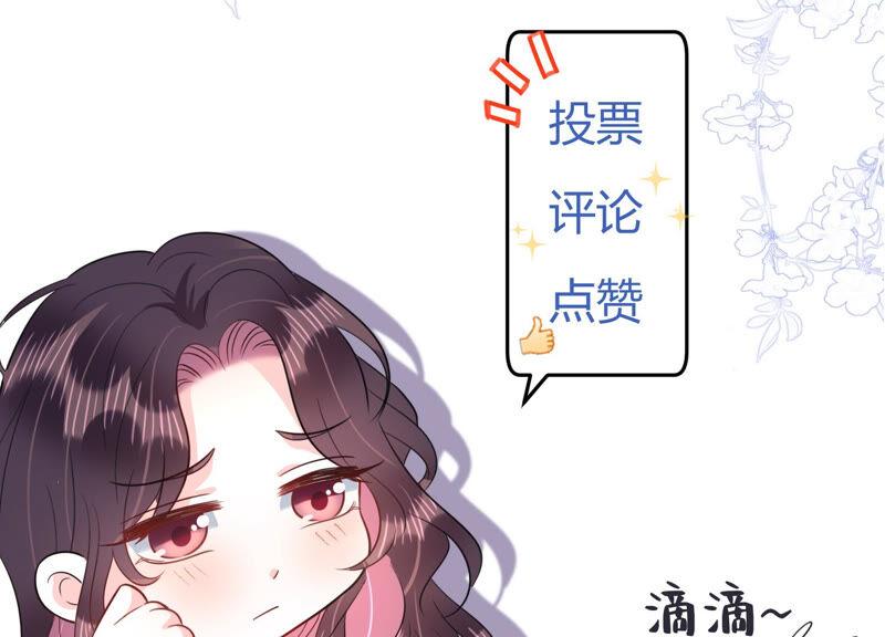 第73话 深夜闲谈(1/2)-第74话