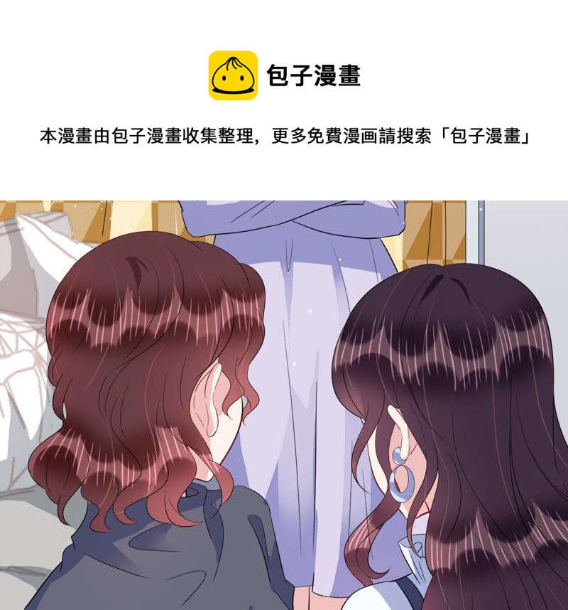 第73话 深夜闲谈(1/2)-第74话