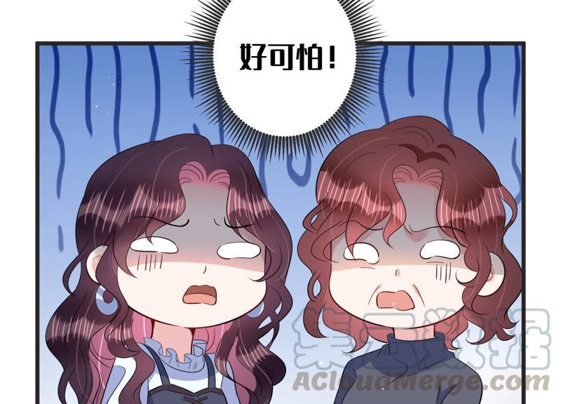 第73话 深夜闲谈(1/2)-第74话