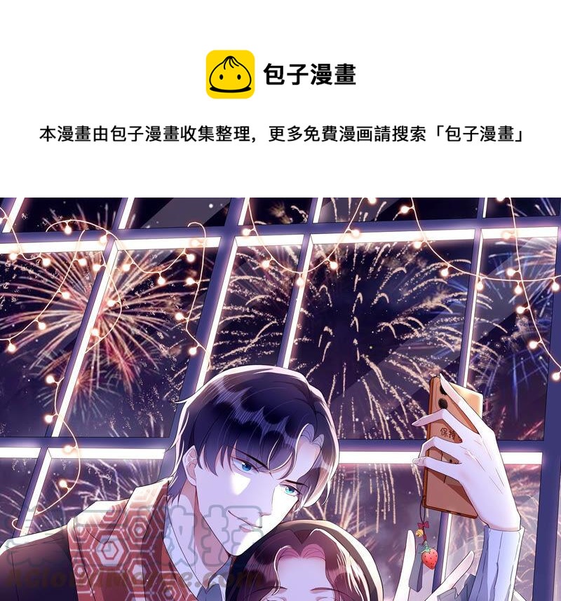 第75话 绑架？！(1/2)-第76话