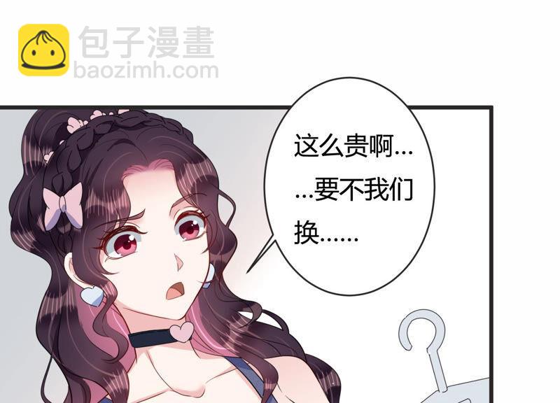 第75话 绑架？！(1/2)-第76话