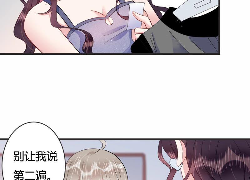 第75话 绑架？！(1/2)-第76话